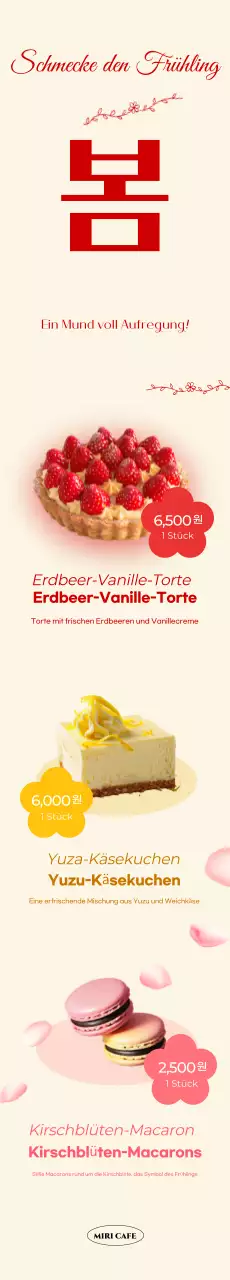 Beige, einfache Dessert-Werbung