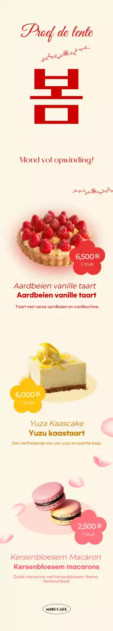 Beige Simpel Dessert Advertentie