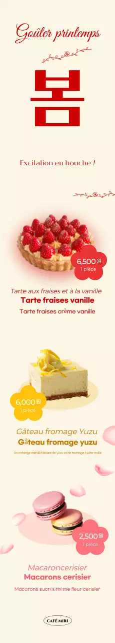 Publicité pour un dessert simple et beige
