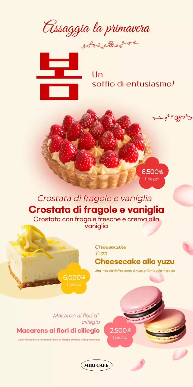 Promozione dessert Beige Baby