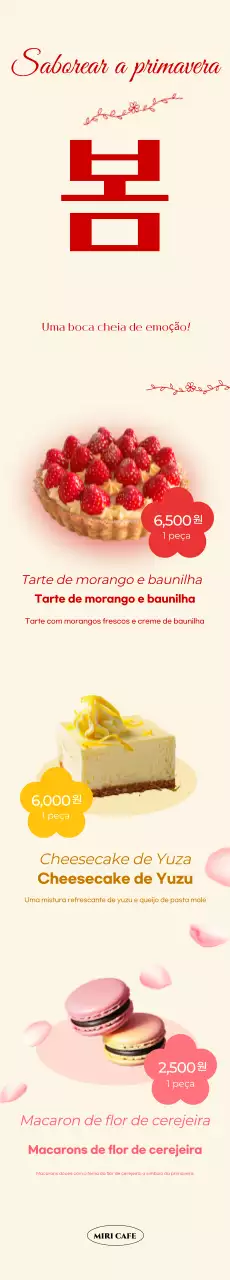 Anúncio de sobremesa simples bege