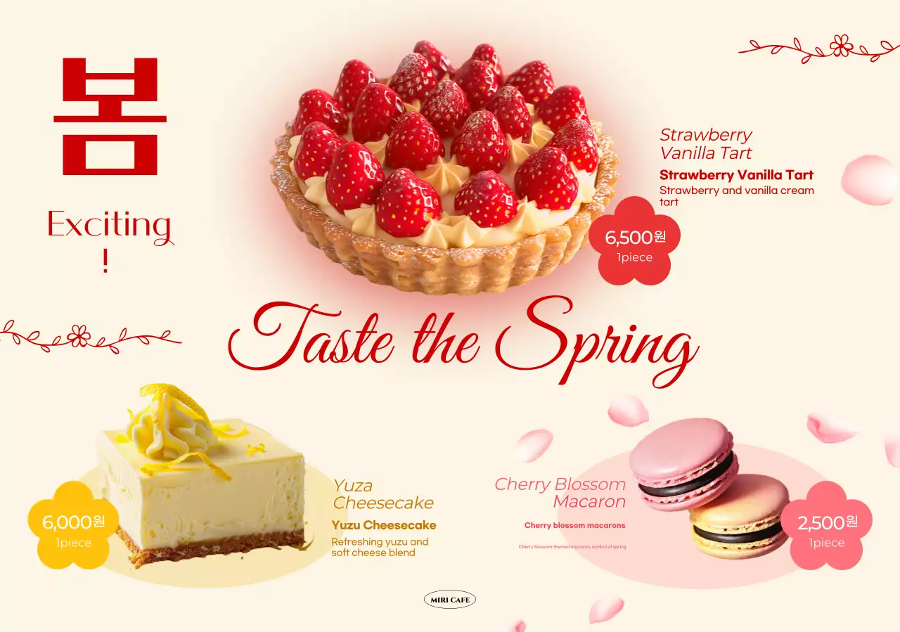 Beige Modern Dessert Promotion