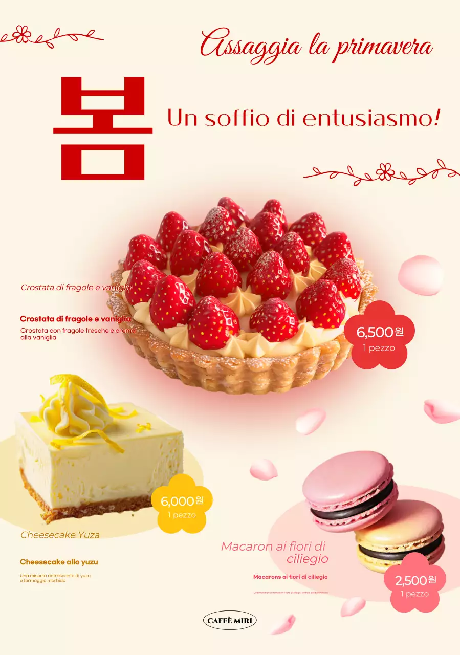 Pubblicità del dessert Beige Baby