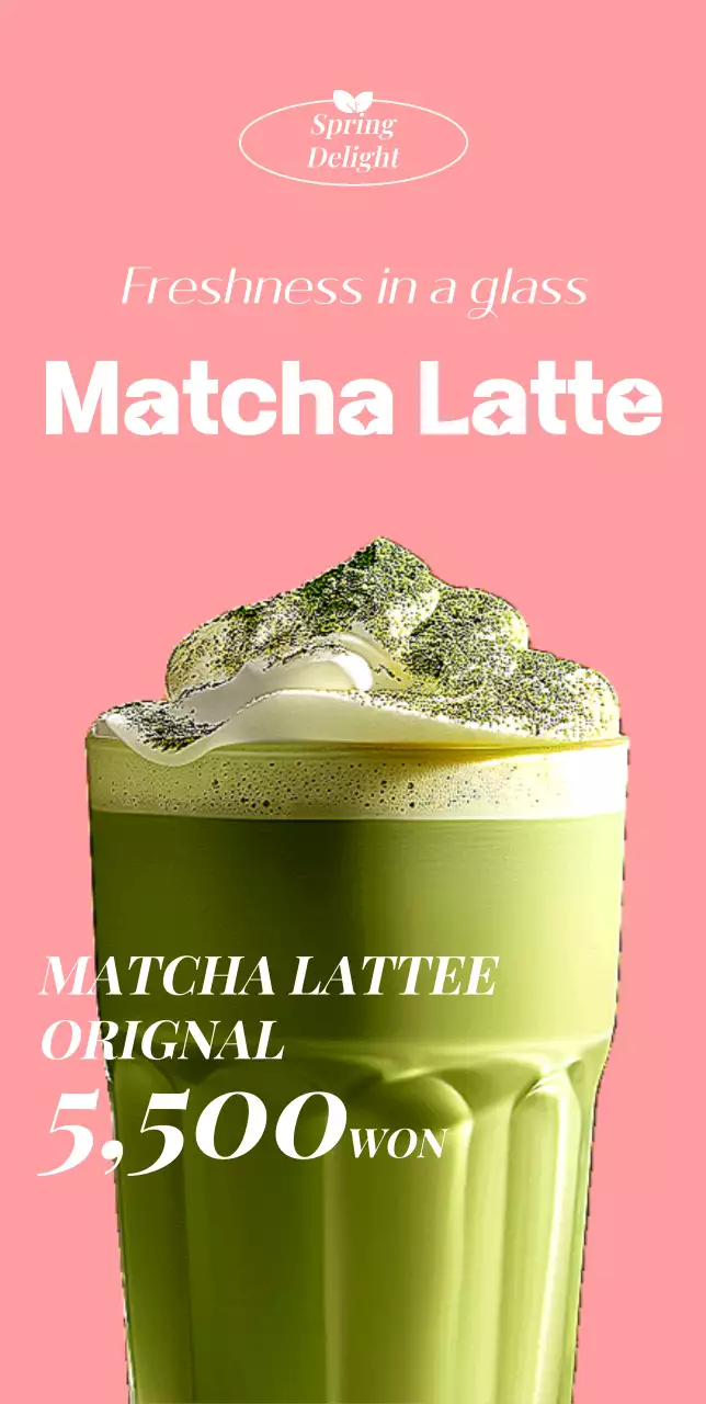 Pink Modern Drink Advertisement