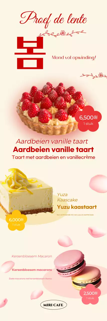 Beige Baby Dessert Promotie