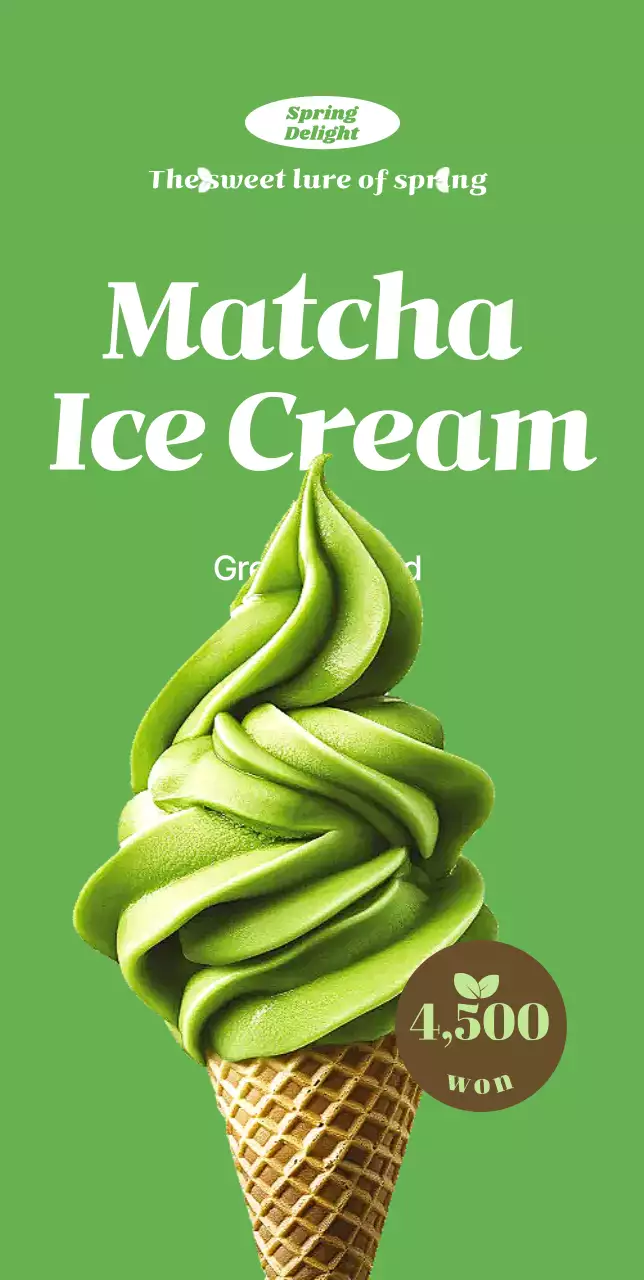 Green Simple Ice Cream Advertisement