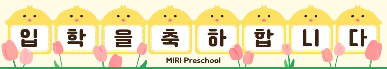 Festival de entrada do bebê amarelo