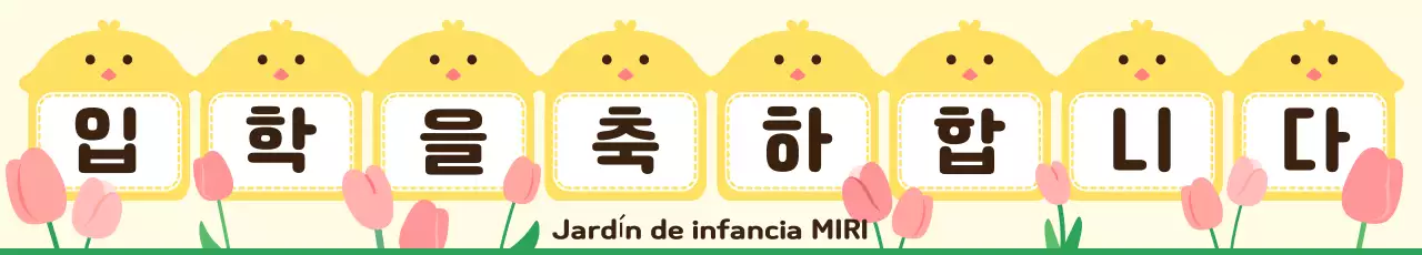 Entrada al festival del bebé amarillo