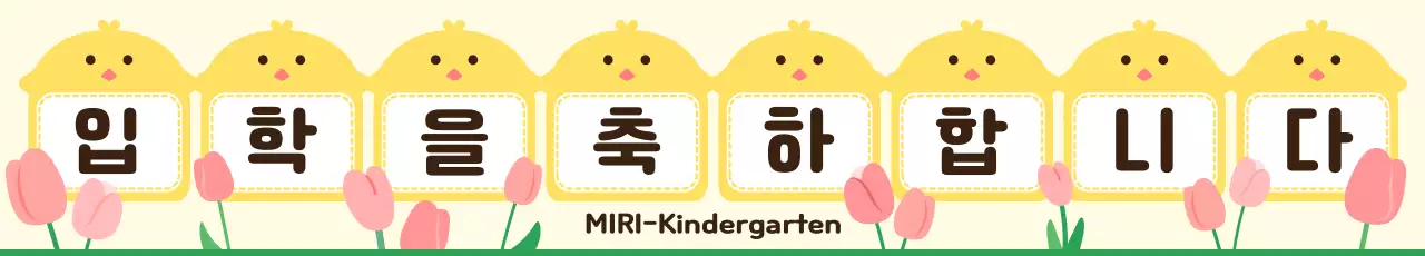 Gelbes Baby-Einzugsfestival