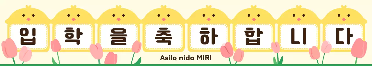 Festa d'ingresso del bambino giallo