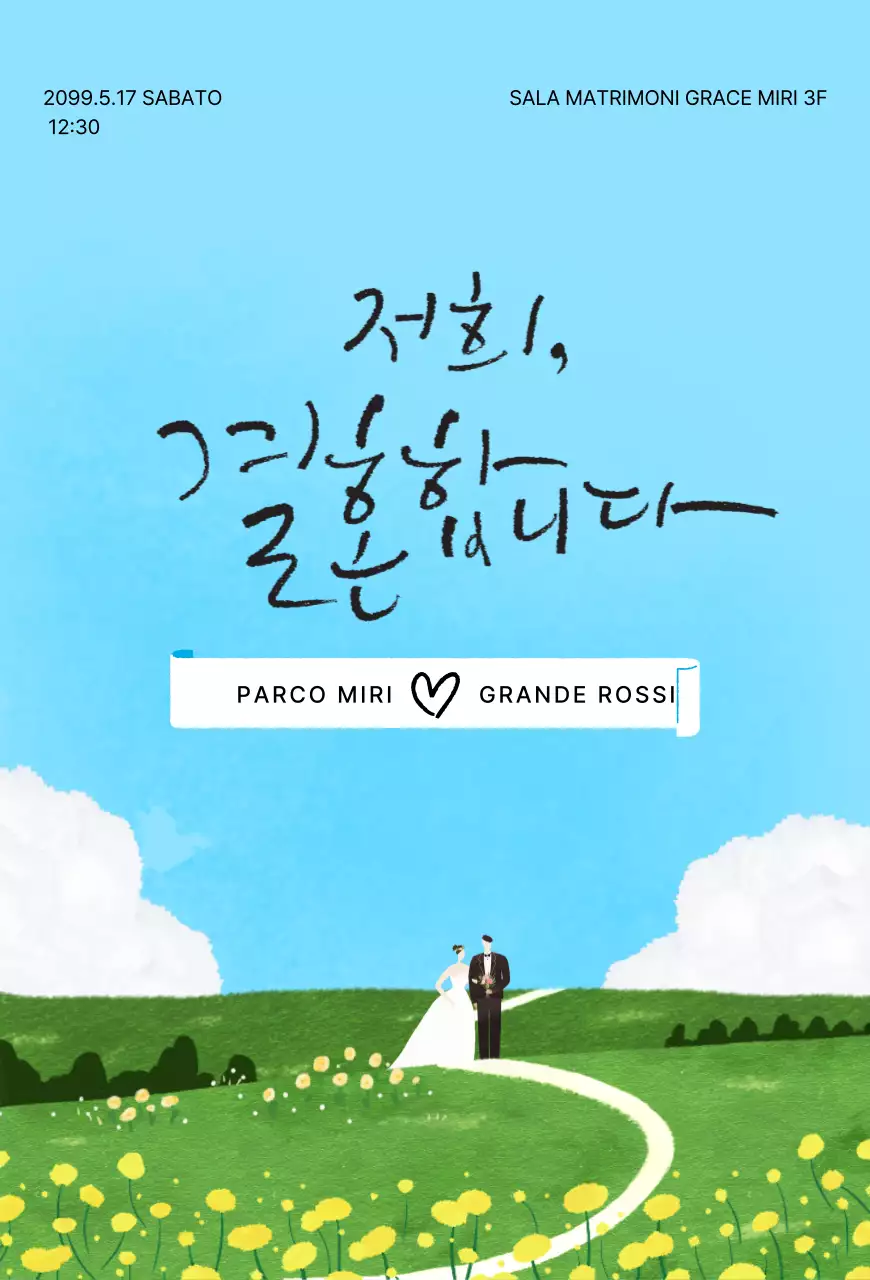 Invito di nozze semplice azzurro cielo