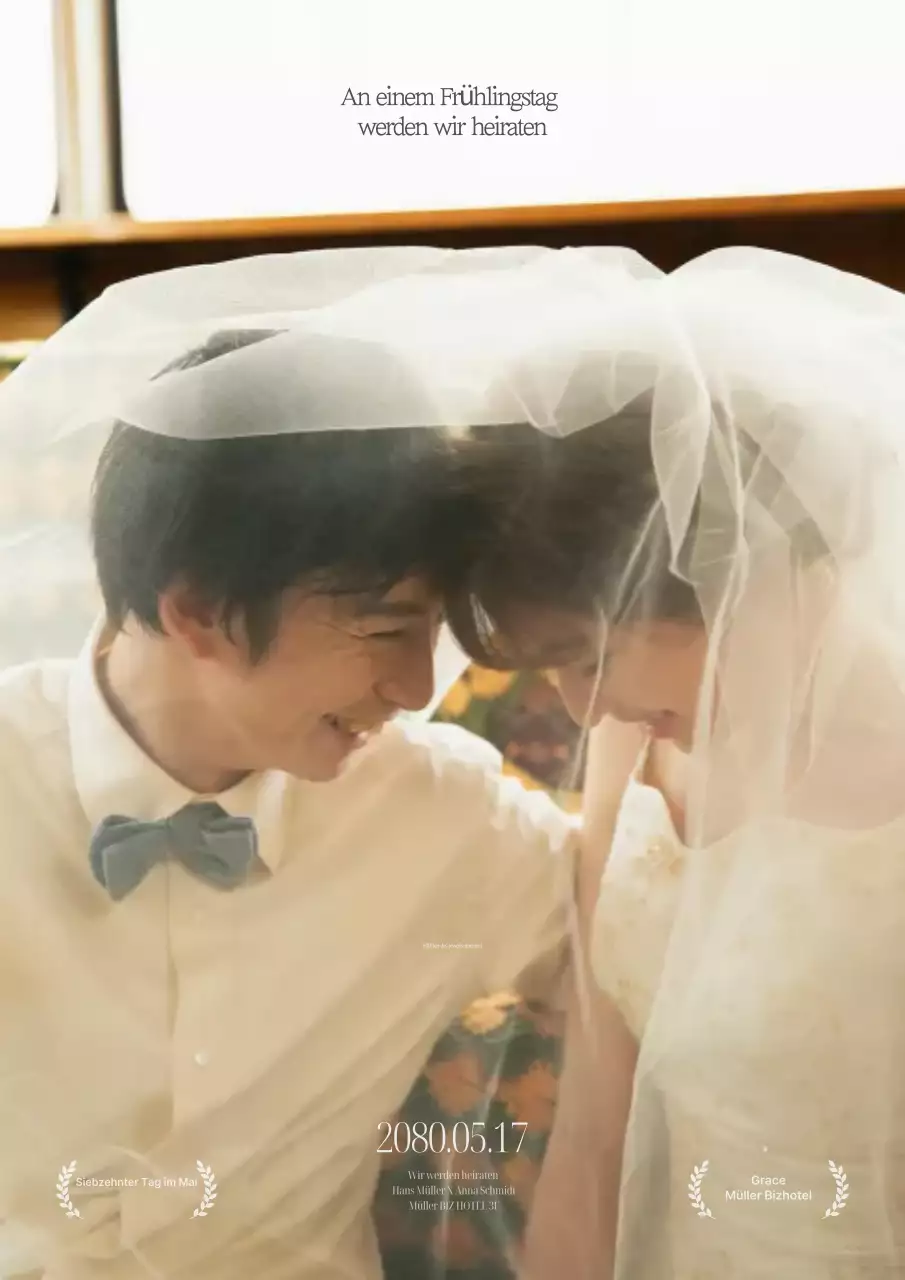 Beige elegante Hochzeitseinladung