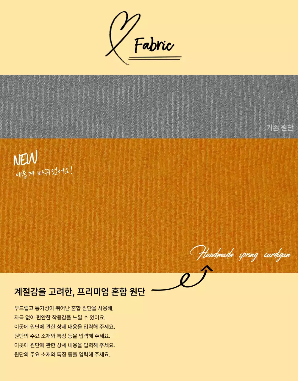 민트 세련 패션 광고