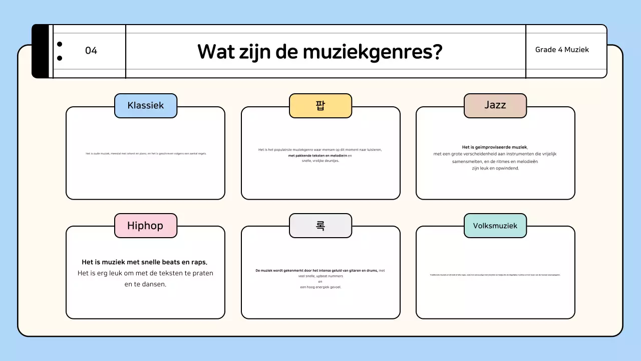 Blue Baby educatieve materialen