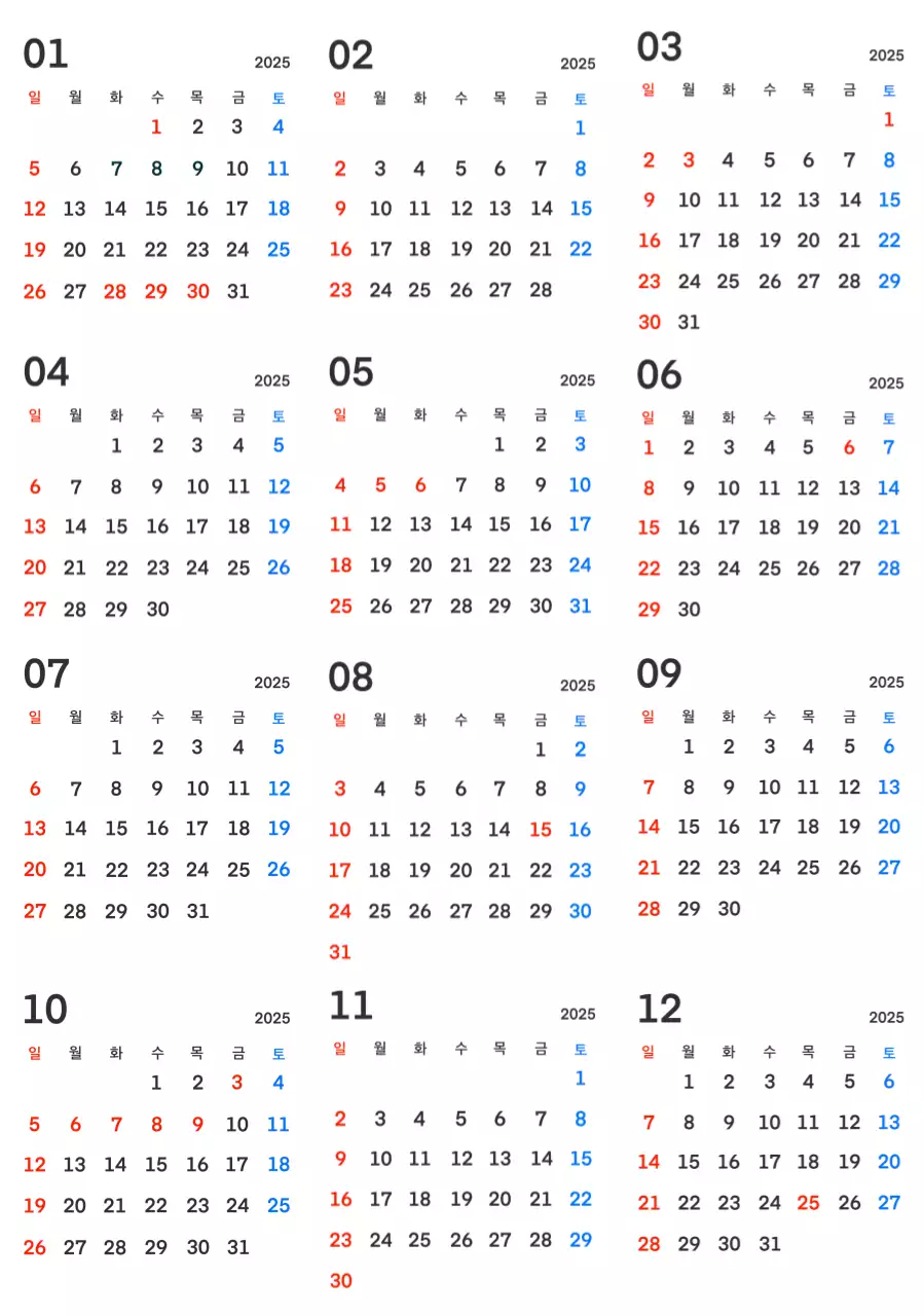 회색 심플 달력 캘린더