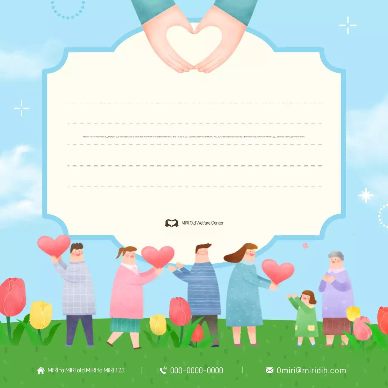 Sky Blue Baby Welfare Center Promotion