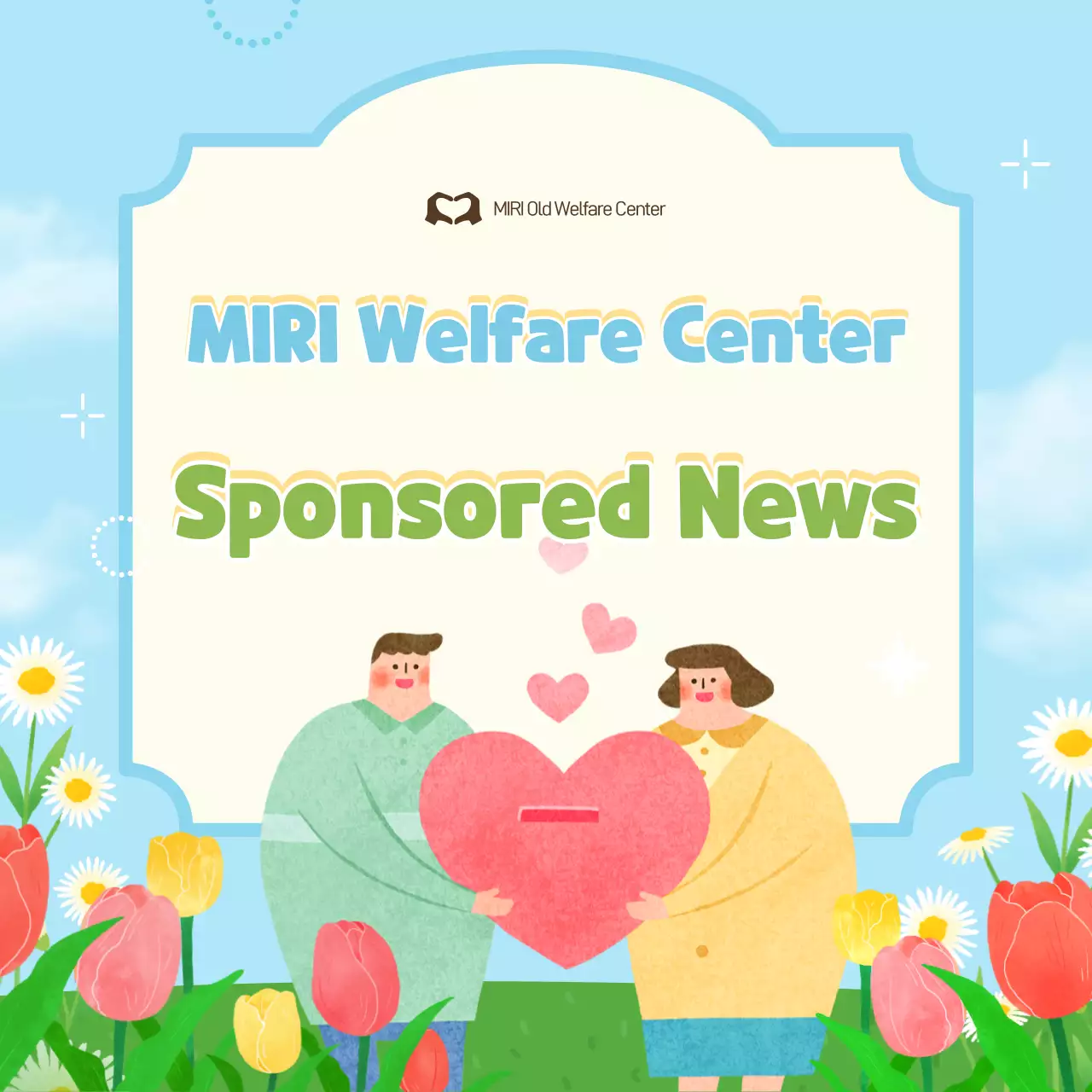 Promoção do Centro de Bem-Estar para Bebês Sky Blue