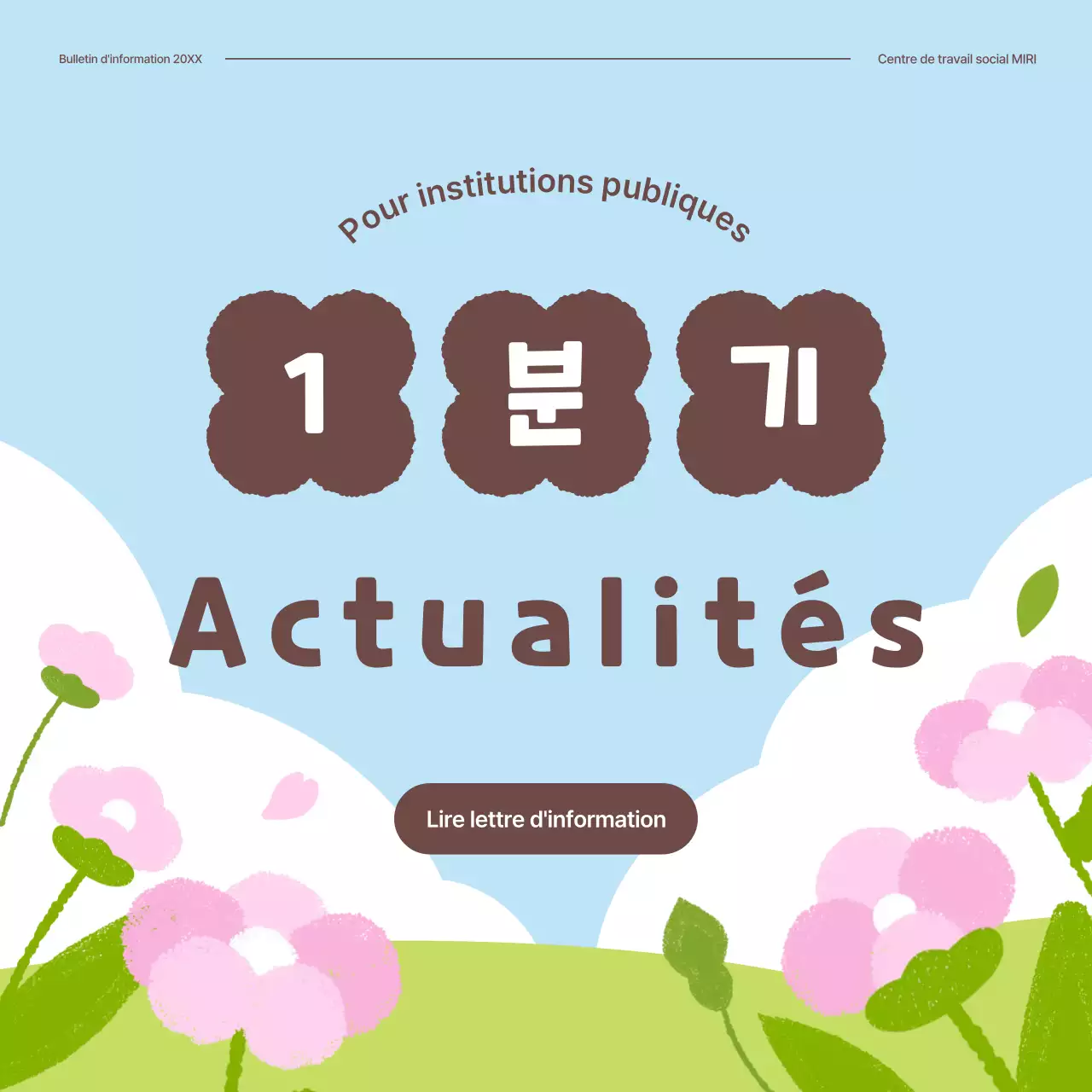 Institution publique Green Baby Spring Flower Introduction