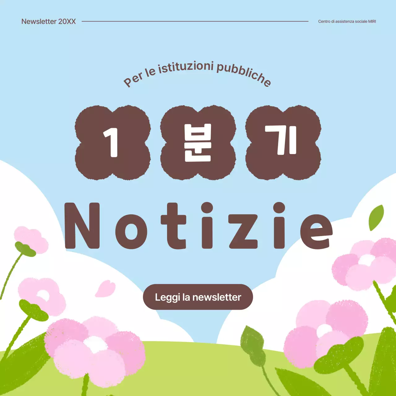 Introduzione al fiore di primavera dell'istituzione pubblica Green Baby