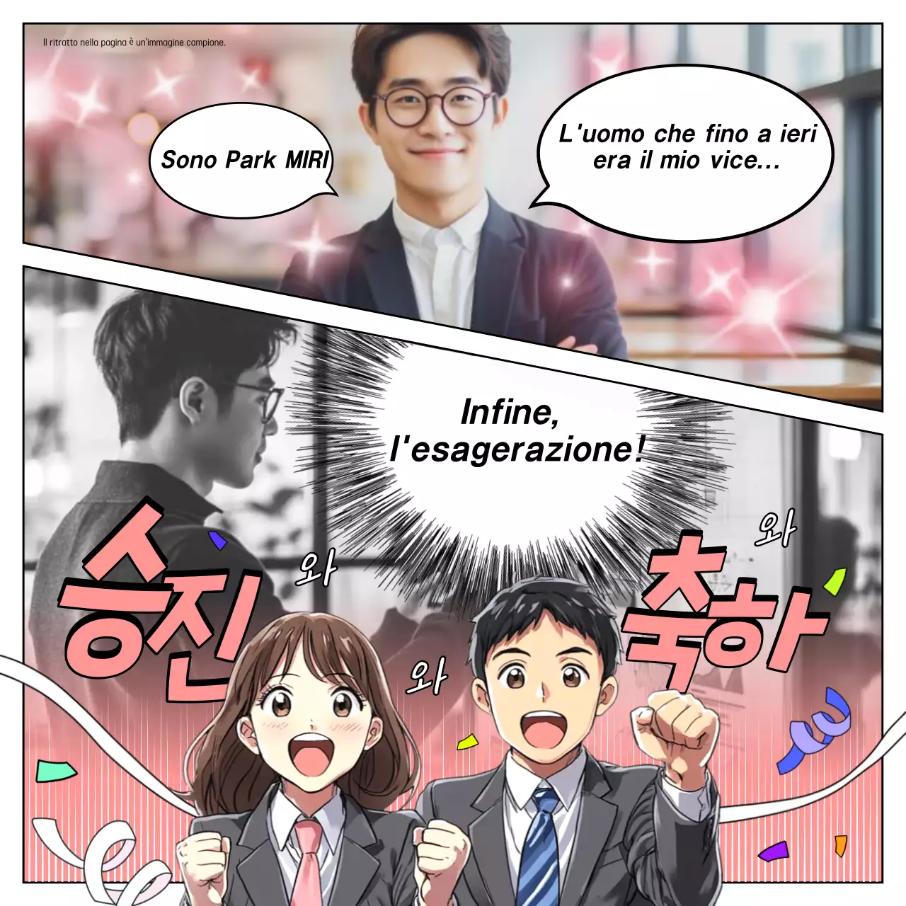 Congratulazioni per la promozione dell'impiegato d'ufficio con bavaglio rosa