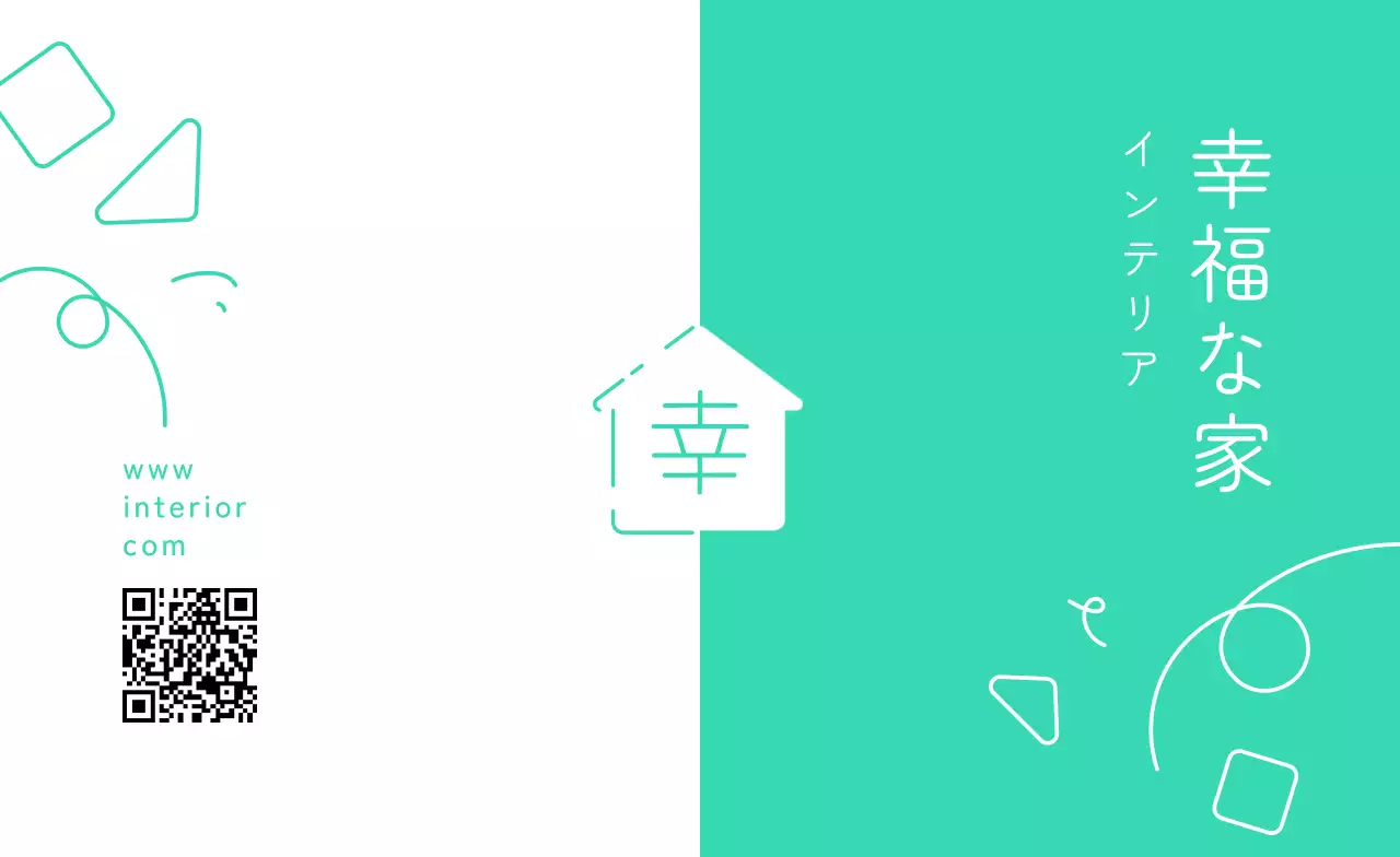 青 シンプル インテリア 名刺