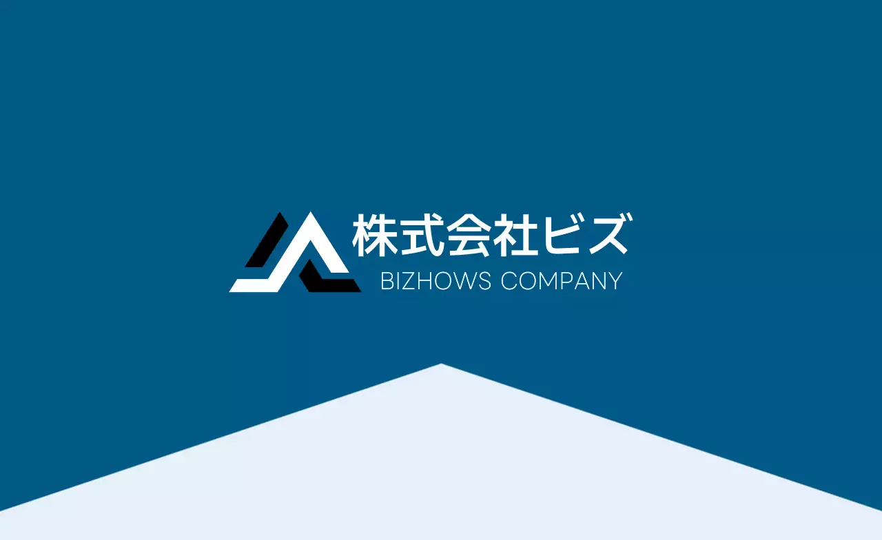 青 モダン ビジネス 名刺