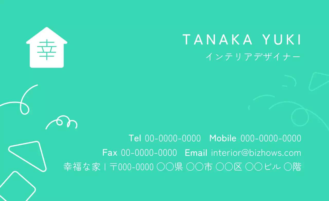青 シンプル インテリア 名刺