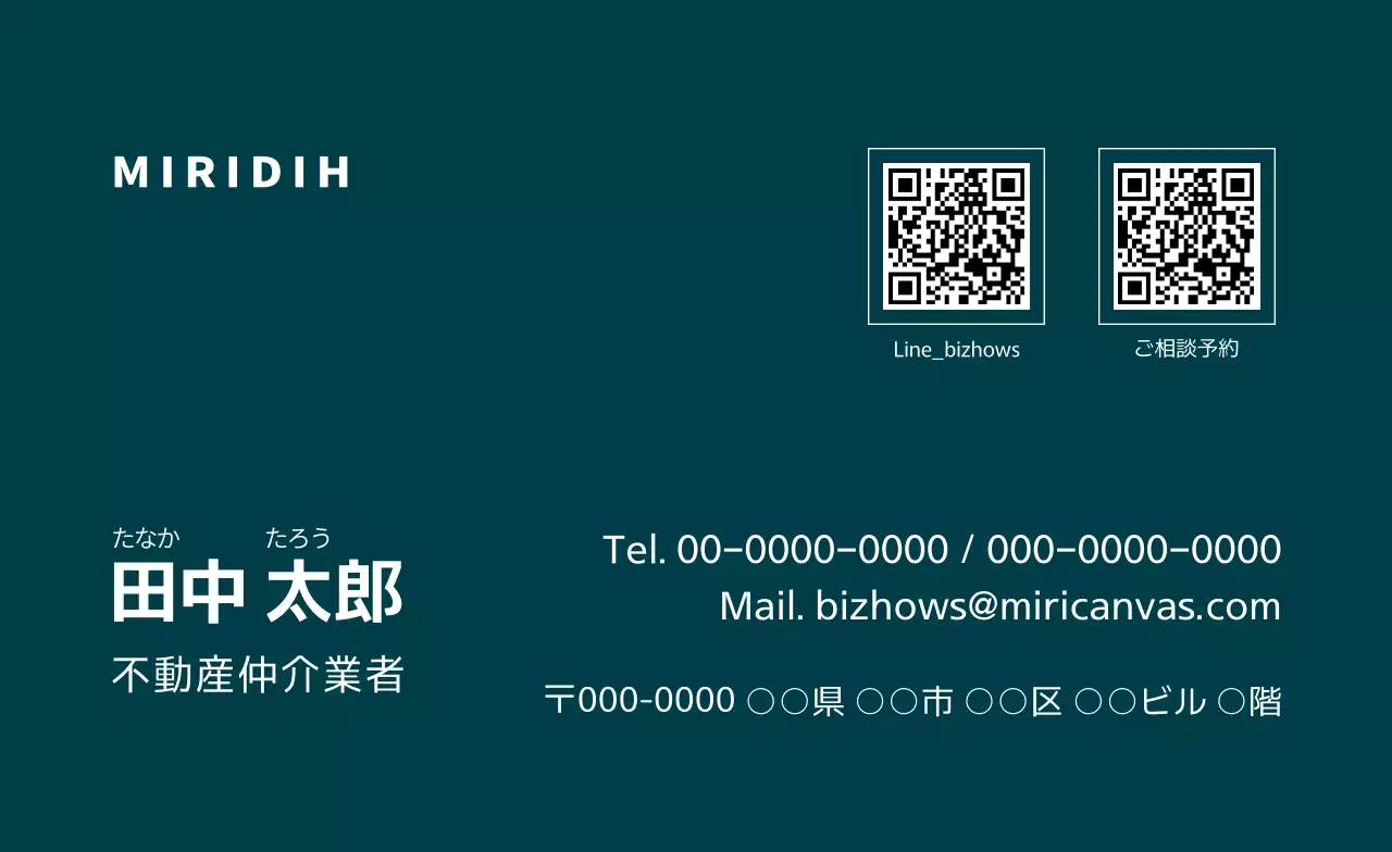 ネイビー シンプル ビジネス 名刺