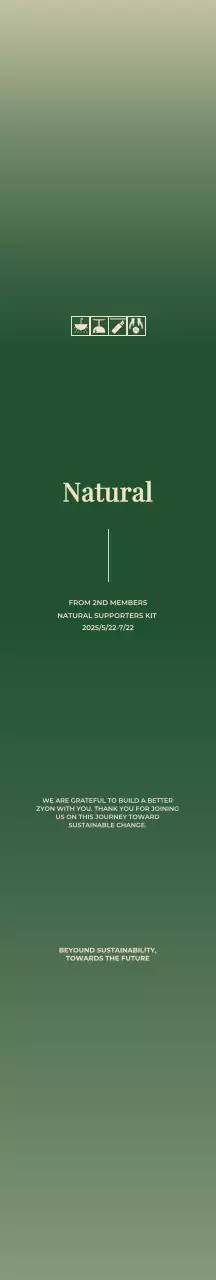 은은한 그라데이션을 사용한 미니멀한 문구