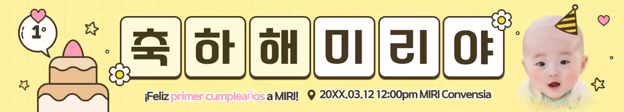 Promoción de la primera fiesta de cumpleaños del bebé amarillo
