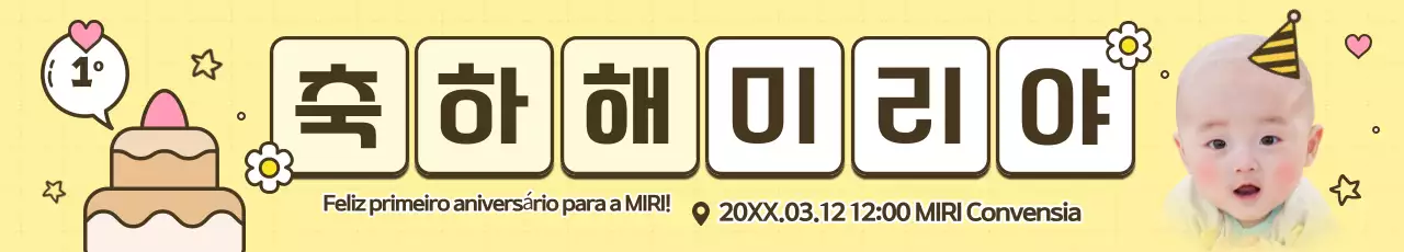 Promoção da festa de primeiro aniversário do Yellow Baby
