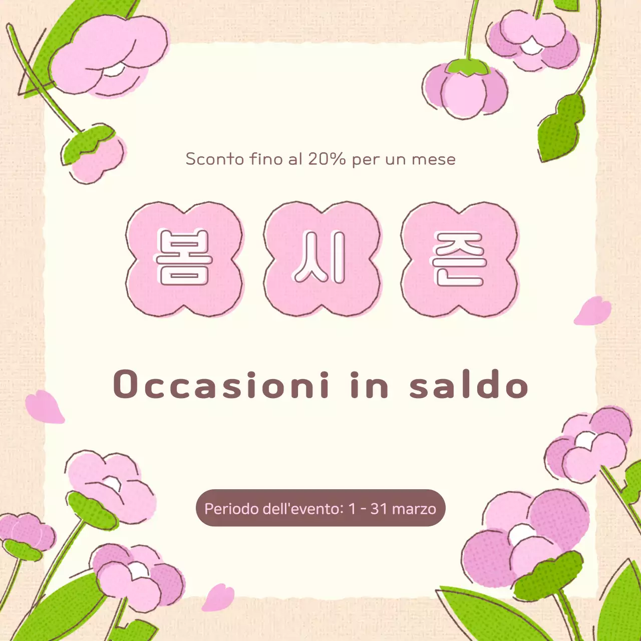 Promozione baby rosa avorio