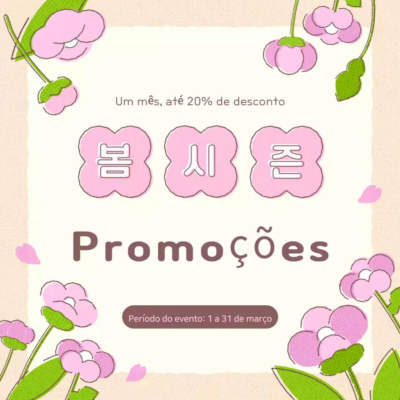 Promoção bebê rosa marfim