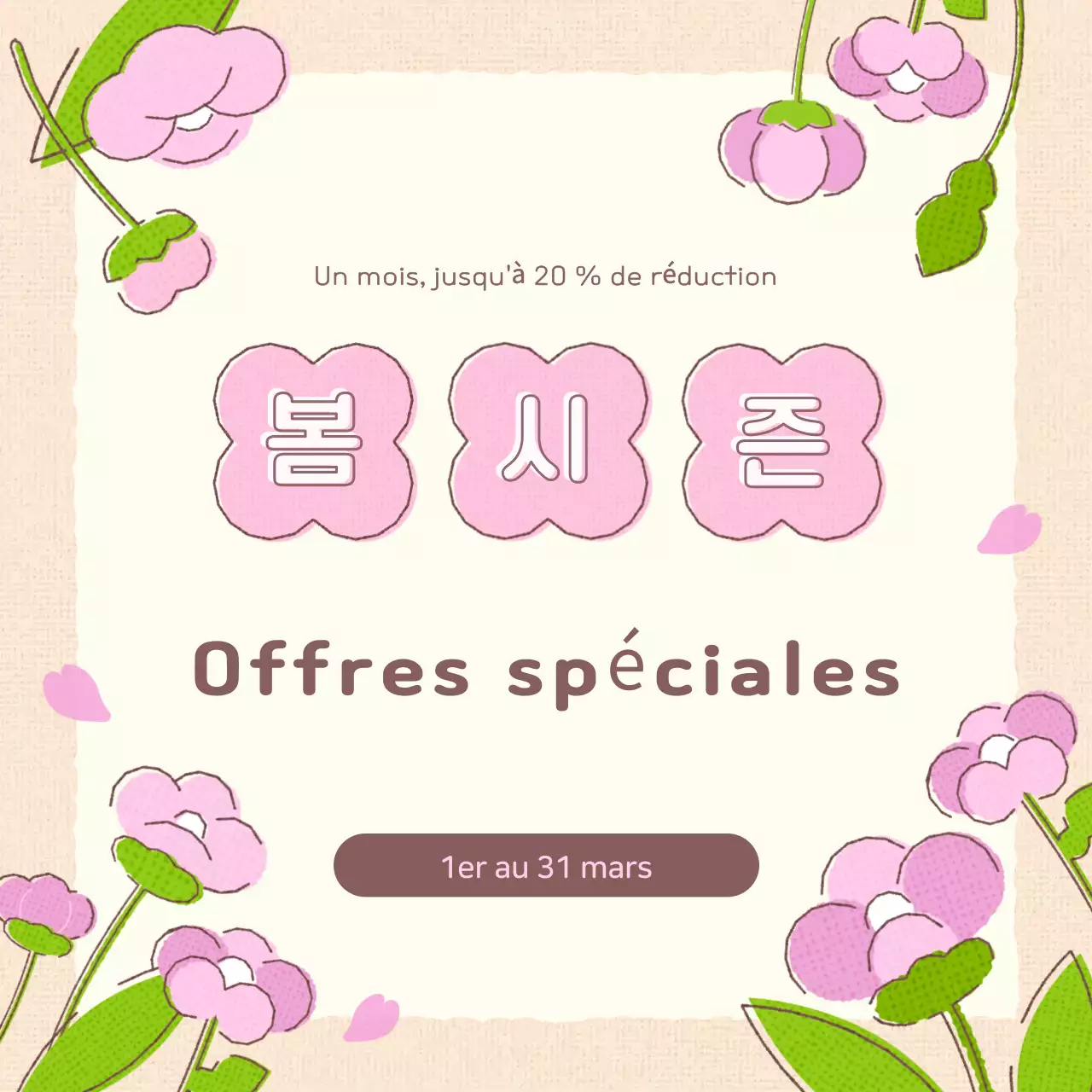 Promotion bébé rose ivoire