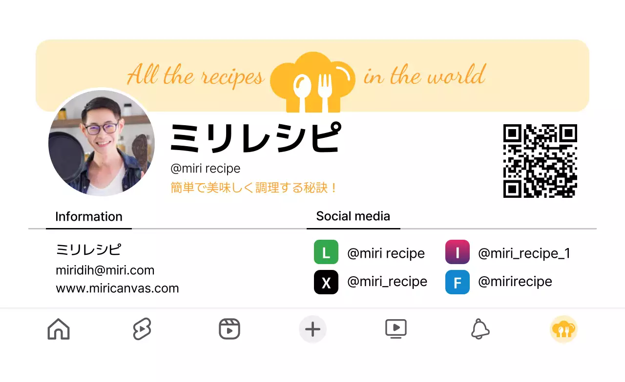 黄色 シンプル 事業 名刺