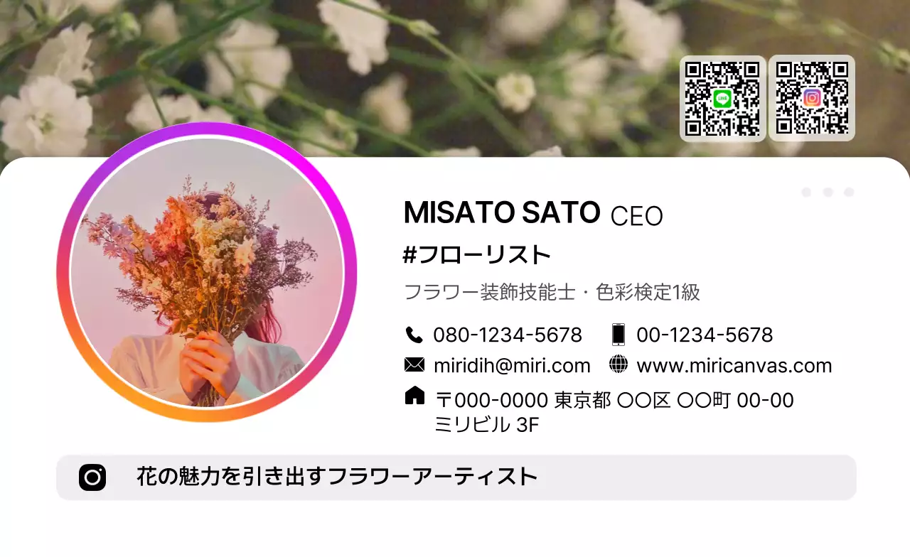 カラフルモダンコンセプチュアル名刺