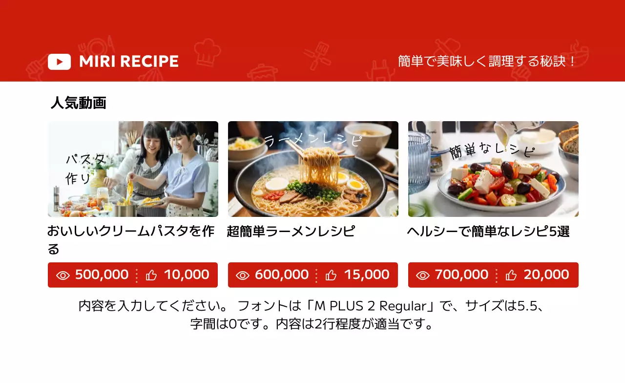 赤 シンプル コンセプト 名刺