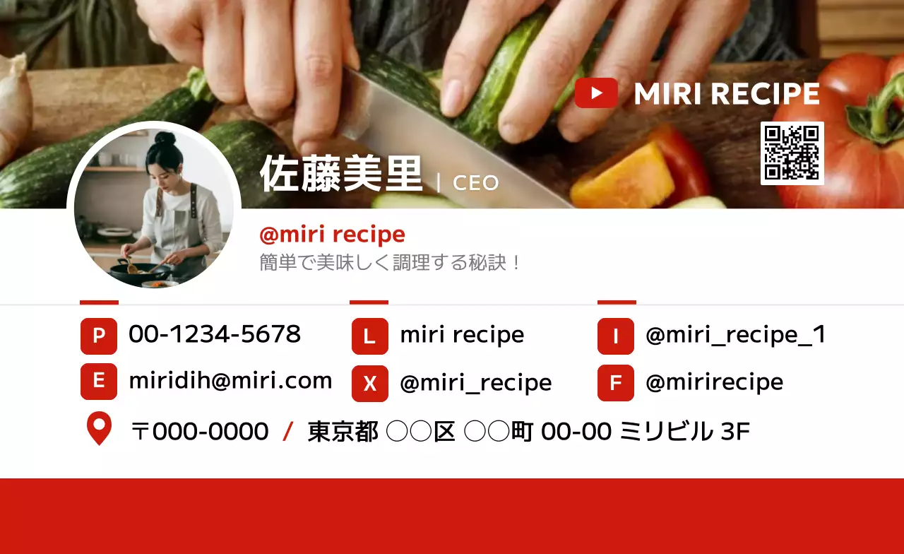 赤 シンプル コンセプト 名刺