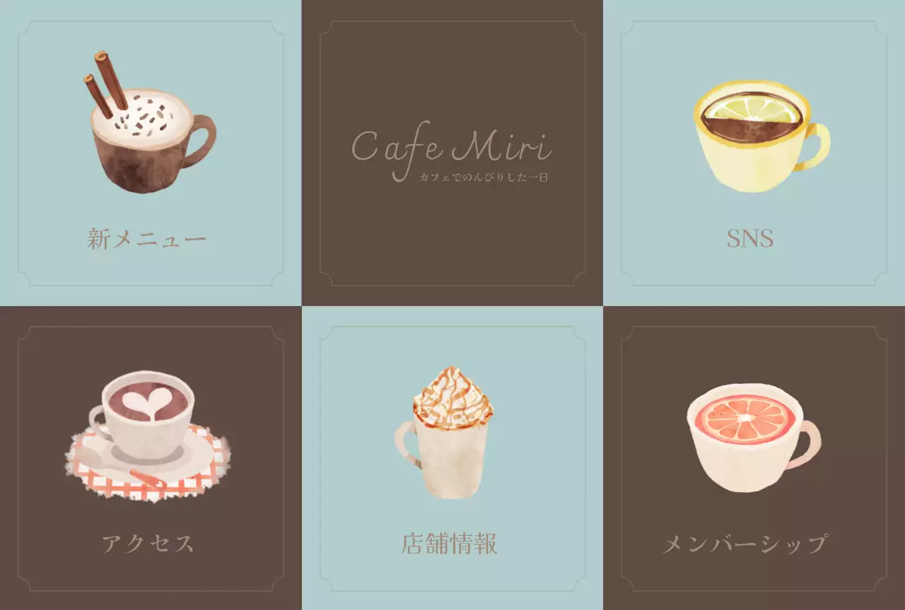 茶色 シンプル カフェ メニュー表