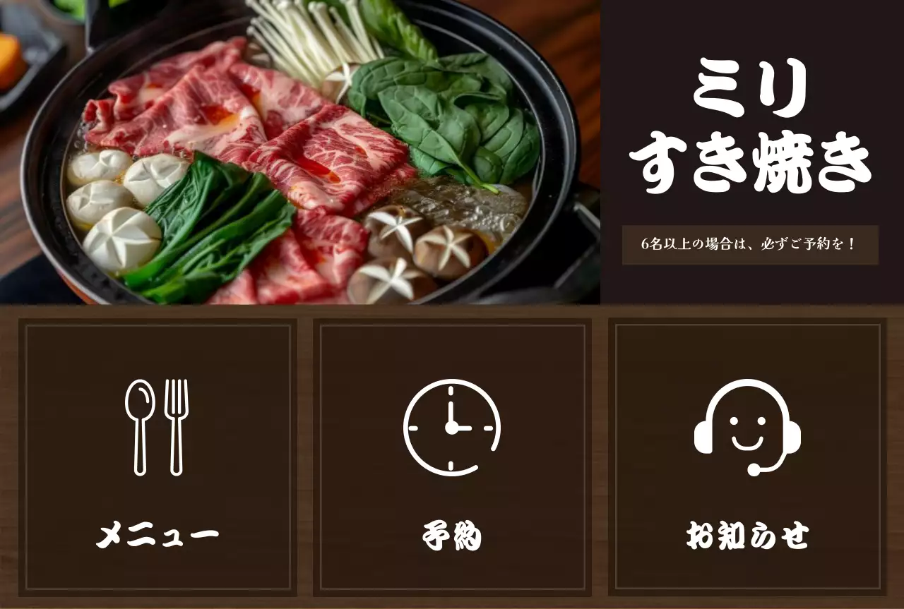 茶色 オシャレ 料理 メニュー