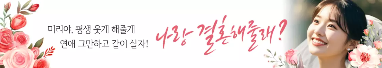 핑크 로맨틱 결혼 초대장