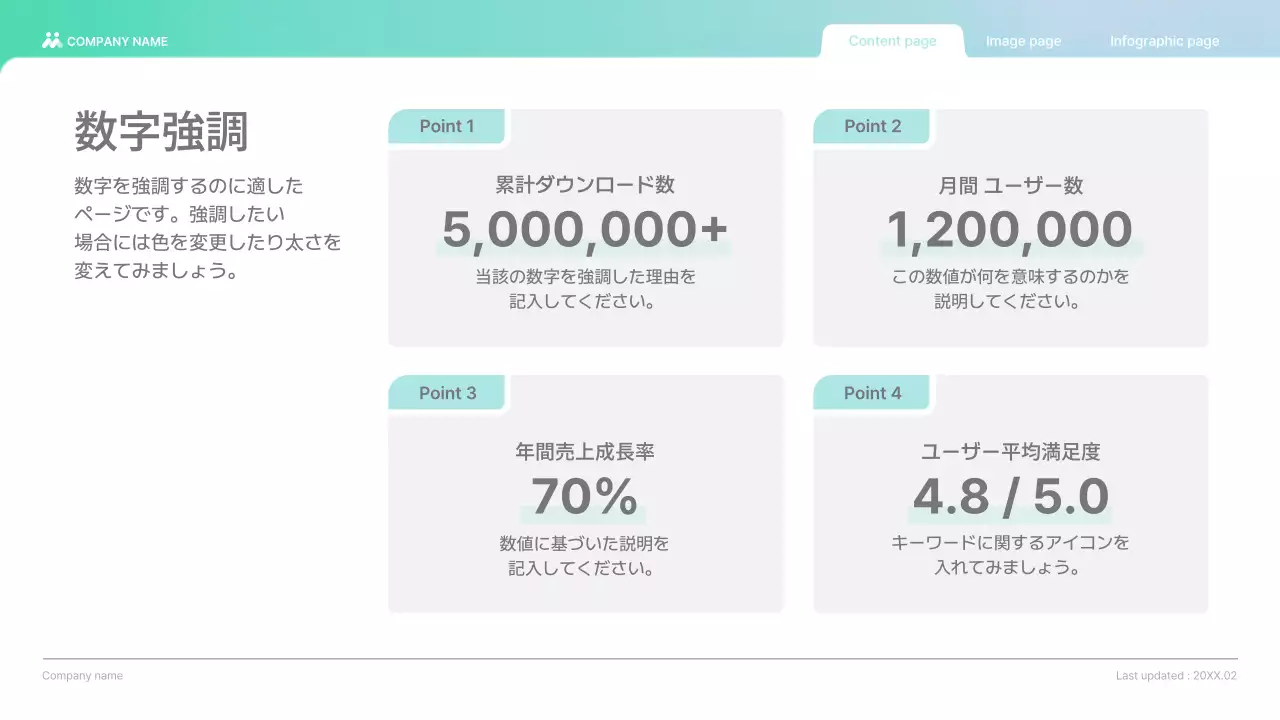 水色 シンプル ビジネス プレゼンテーション