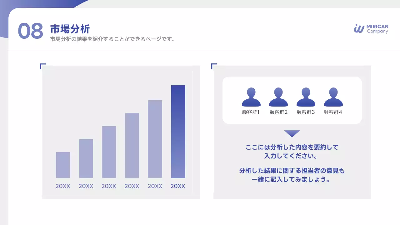 青 シンプル ビジネス プレゼンテーション