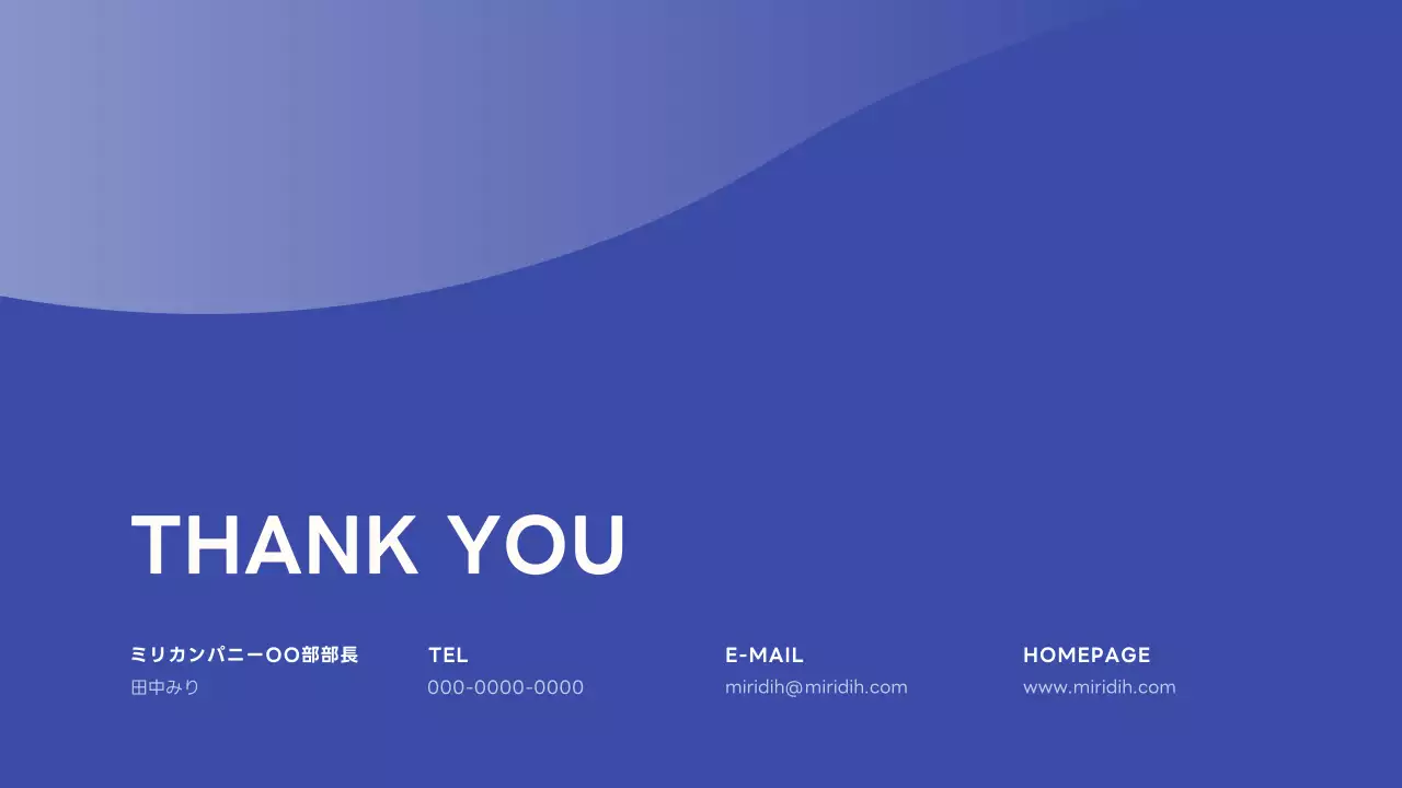 青 シンプル ビジネス プレゼンテーション