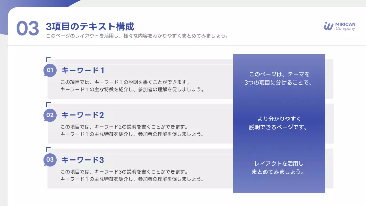 青 シンプル ビジネス プレゼンテーション