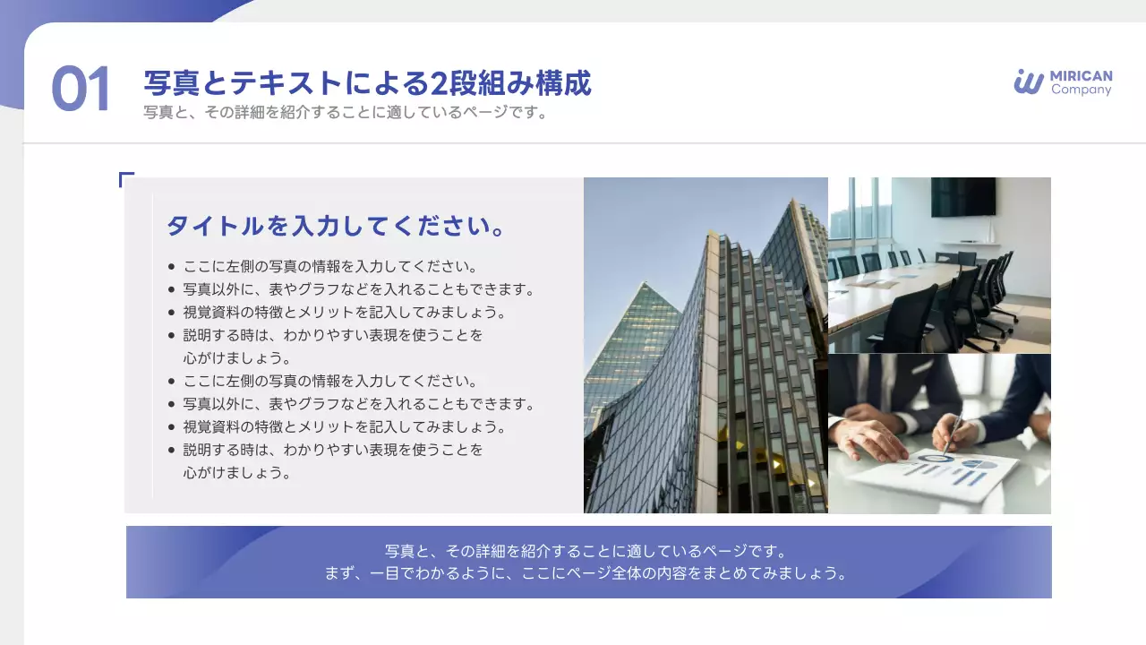 青 シンプル ビジネス プレゼンテーション