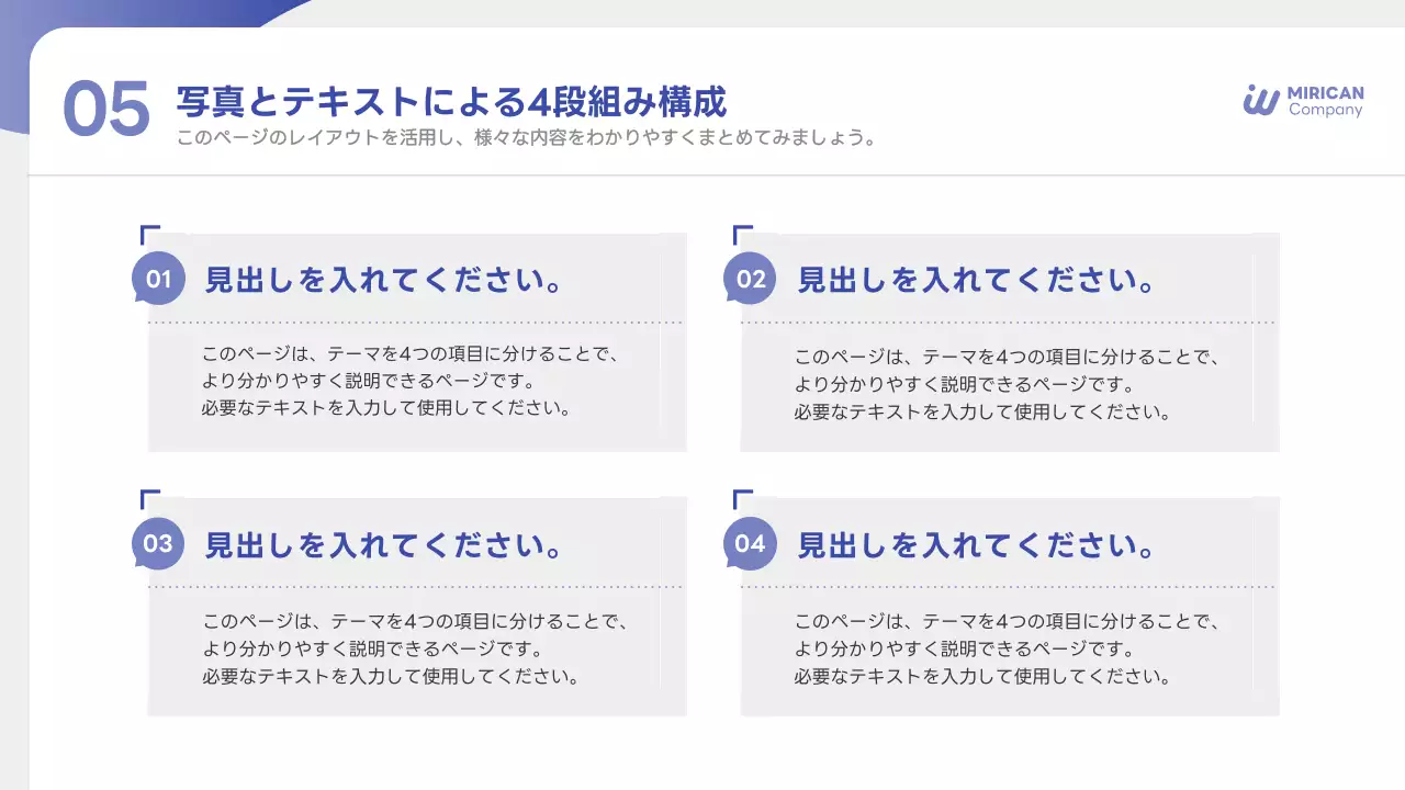 青 シンプル ビジネス プレゼンテーション