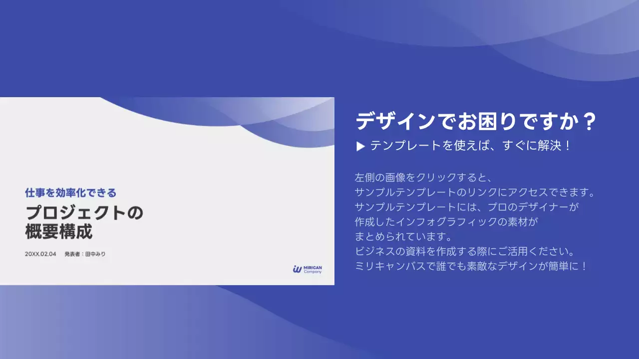 青 シンプル デザイン マニュアル