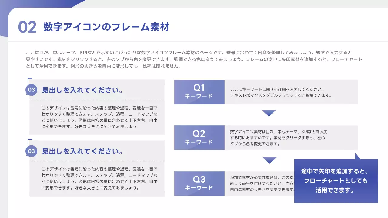 青 シンプル デザイン マニュアル