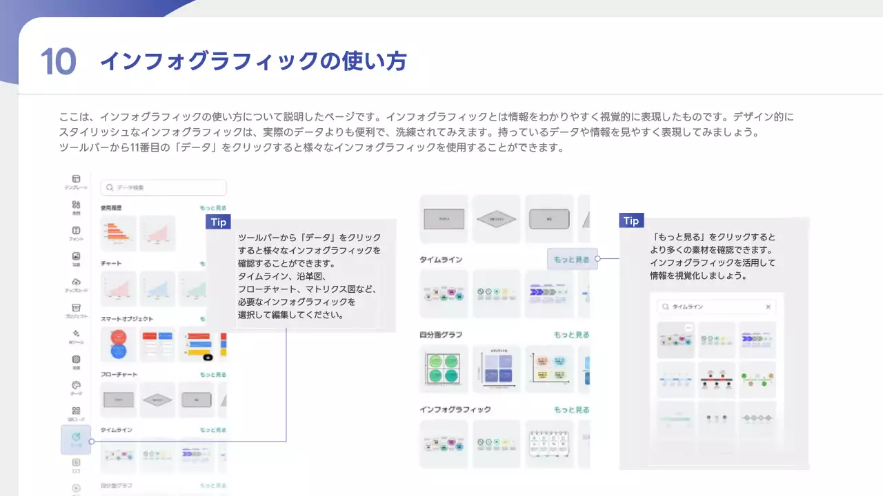 青 シンプル デザイン マニュアル